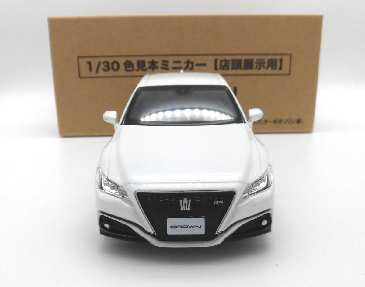 非売品 TOYOTA ディーラー特注 1/30 トヨタ クラウン アスリート 200系