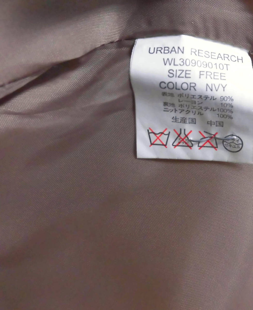  прекрасный товар URBAN RESEARCH/ Urban Research вязаный переключатель котороткое пальто / жакет F