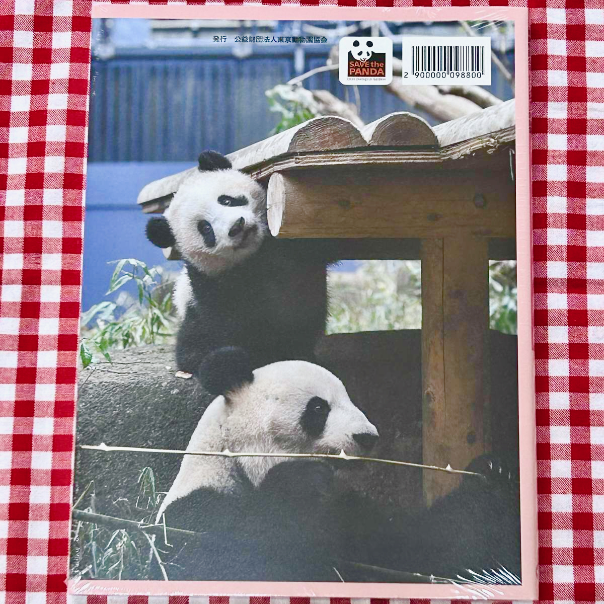 ＜新品♪＞☆上野動物園公式 シャンシャン写真集☆XiangXiang Photo Book 2017-2020 ☆／ジャイアント パンダ・シャオシャオ・レイレイ_【新品未開封品】※上野動物園公式写真集♪