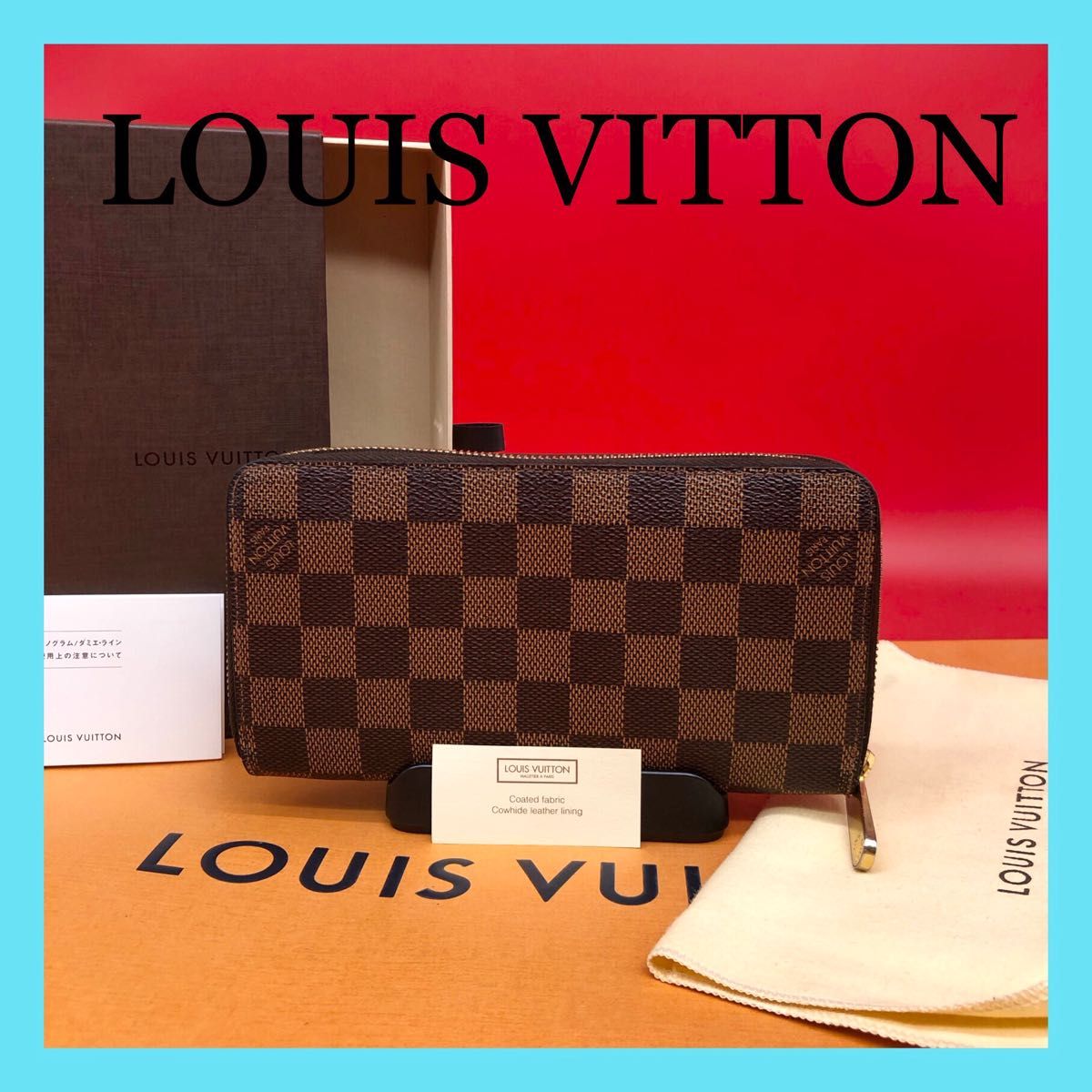 LOUIS VUITTON ルイ ヴィトン ダミエグラフィット ジッピー 