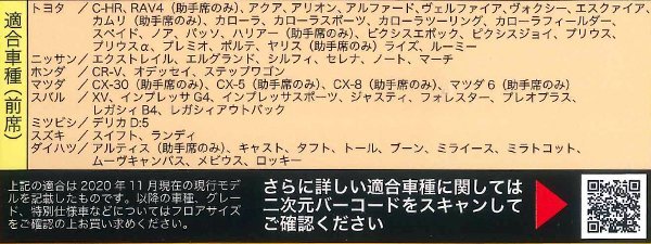 防水 ゴムマット フロアマット 軽自動車 普通車 ミニバン 1BOX 汎用 フロント 前席 用 運転席 助手席兼用 2枚セット 3Dプライム ブラック_画像2