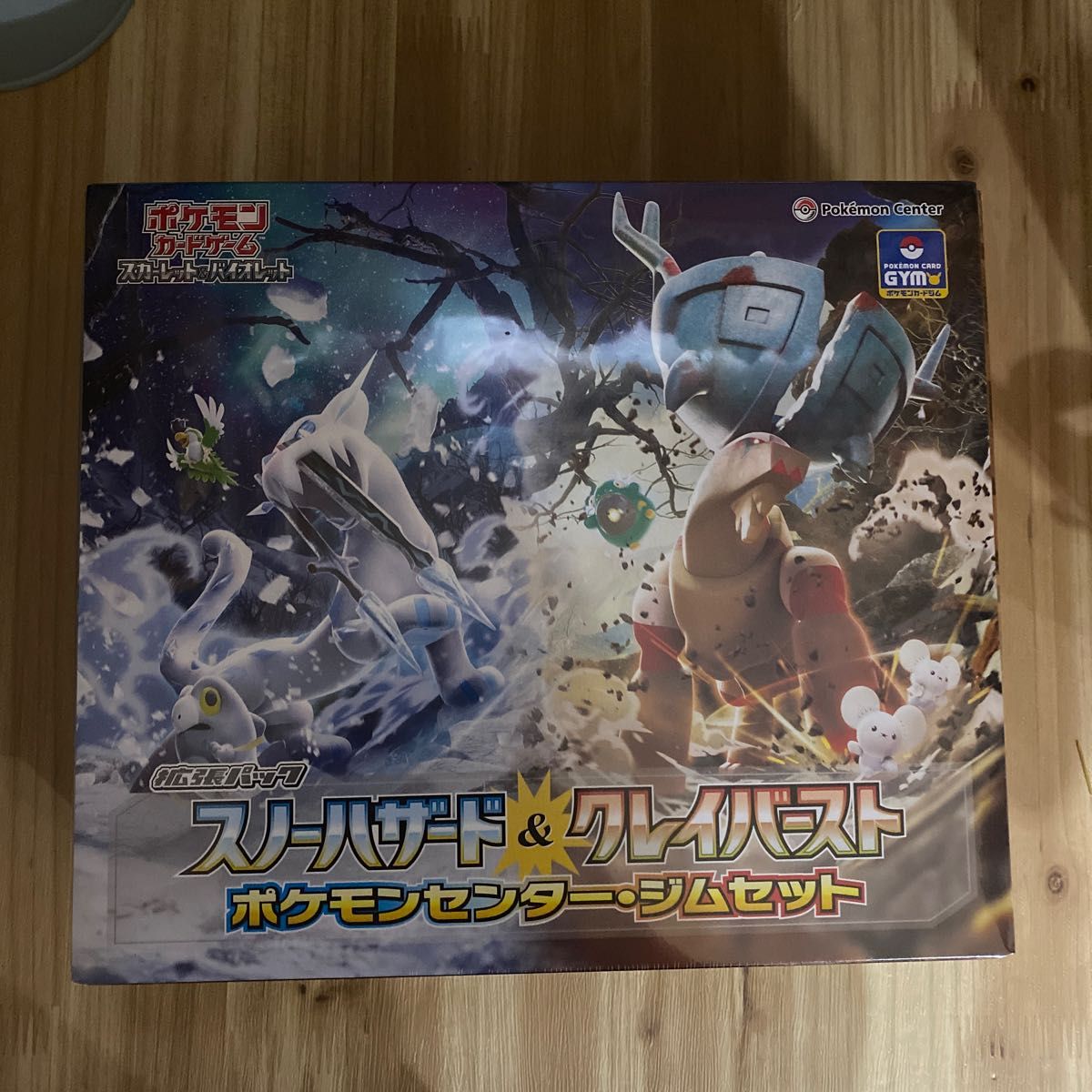 ポケモンカード ジムセット スノーハザード クレイバースト 新品未開封