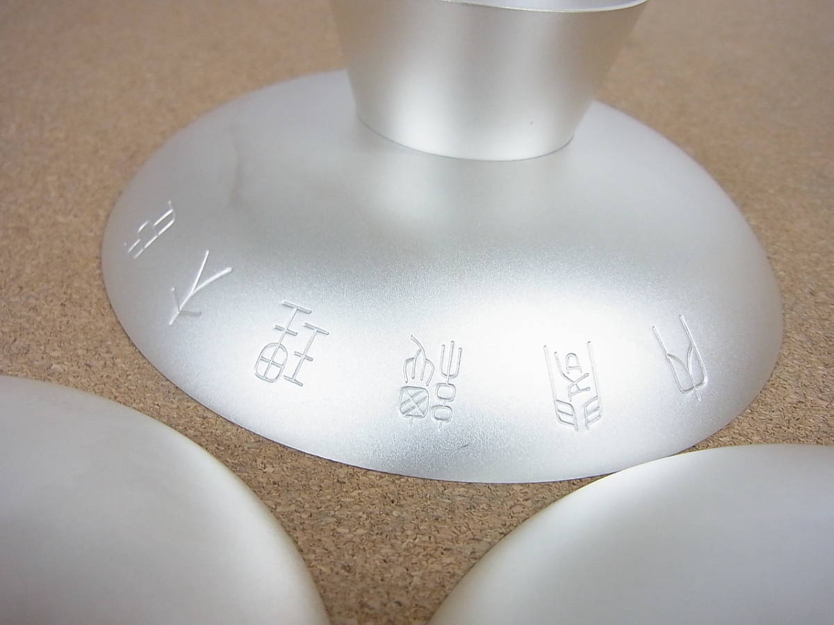 造幣局製 SILVER◇ 刻印 銀盃 銀杯 酒器 銀器 盃 386.0g 共箱 共布 造幣局製 SILVER◇ 刻印 銀盃 銀杯 酒器 銀器 盃 386.0g 共箱 共布