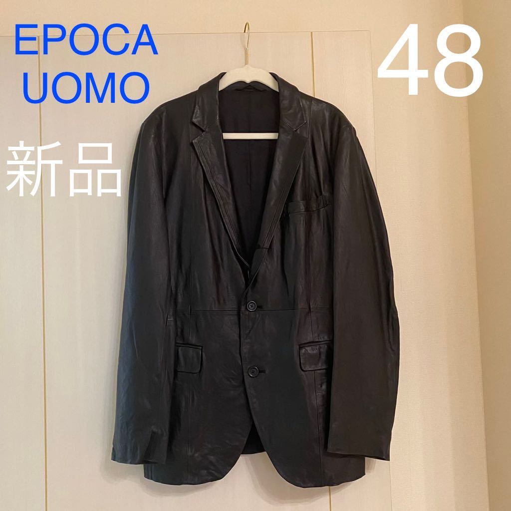 日本最大の EPOCA UOMO エポカ ウォモ レザー ジャケット ブラック 48 新品 Lサイズ テーラードジャケット 黒 ラムレザー 羊革 本革 羊皮 Lサイズ