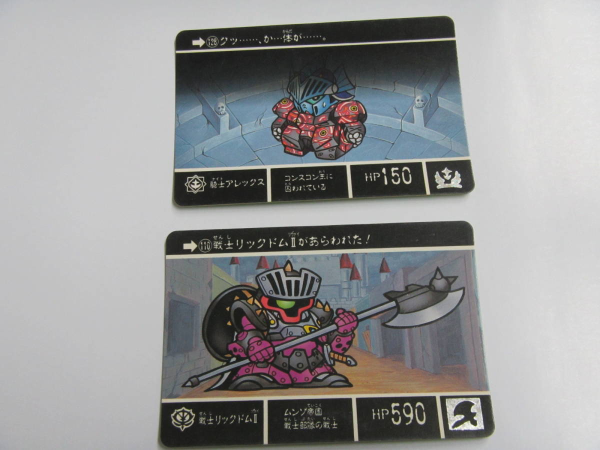 43番　トレカ カードゲーム　「　SDガンダム外伝　」　まとめて17枚　BANDAI　1989　1990　1991　made in japan　当時もの　送料込_画像3
