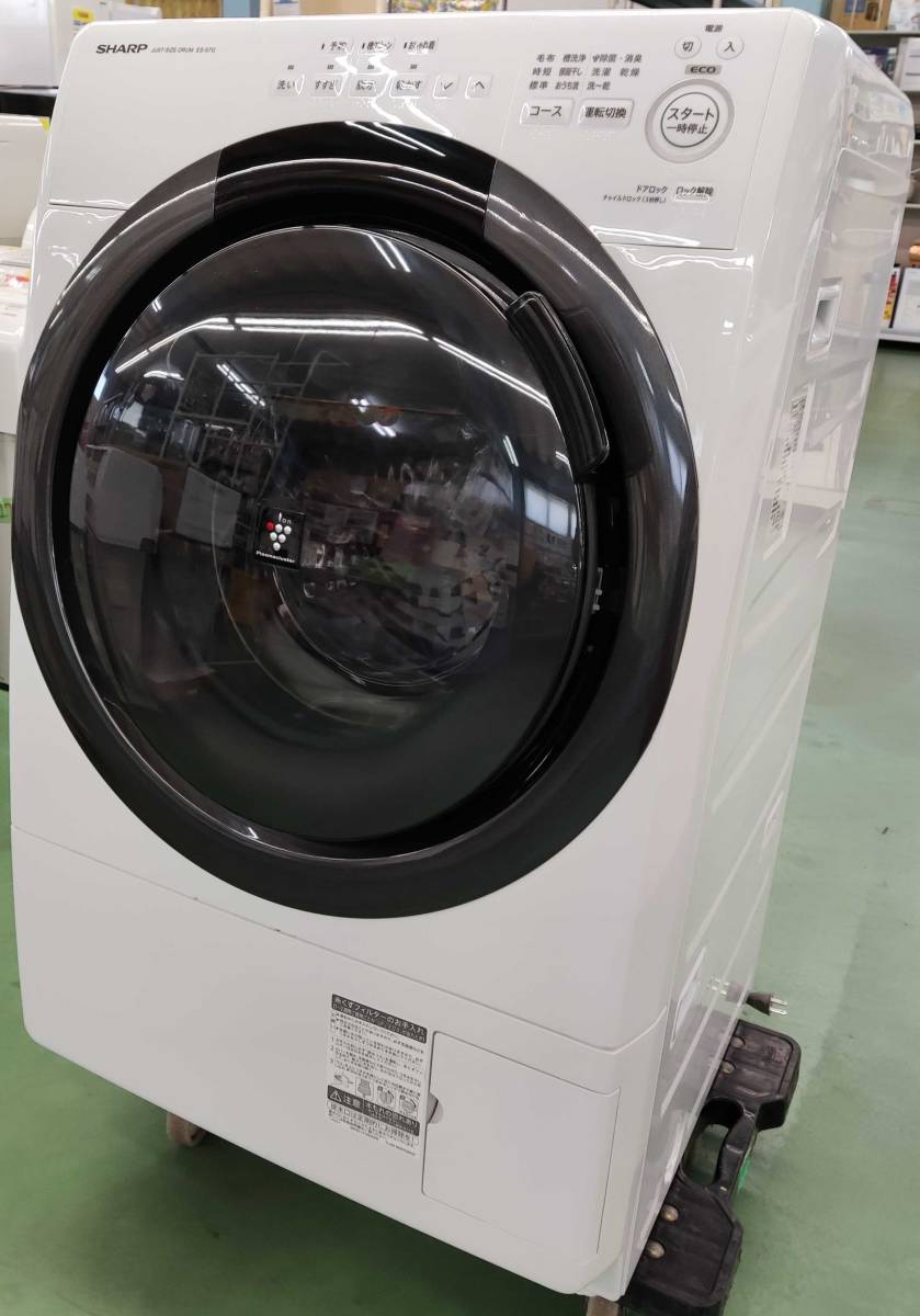 SHARP ドラム式洗濯機 ES-S7G-WL 2022年製 洗濯7kg 乾燥3.5kg 左開き