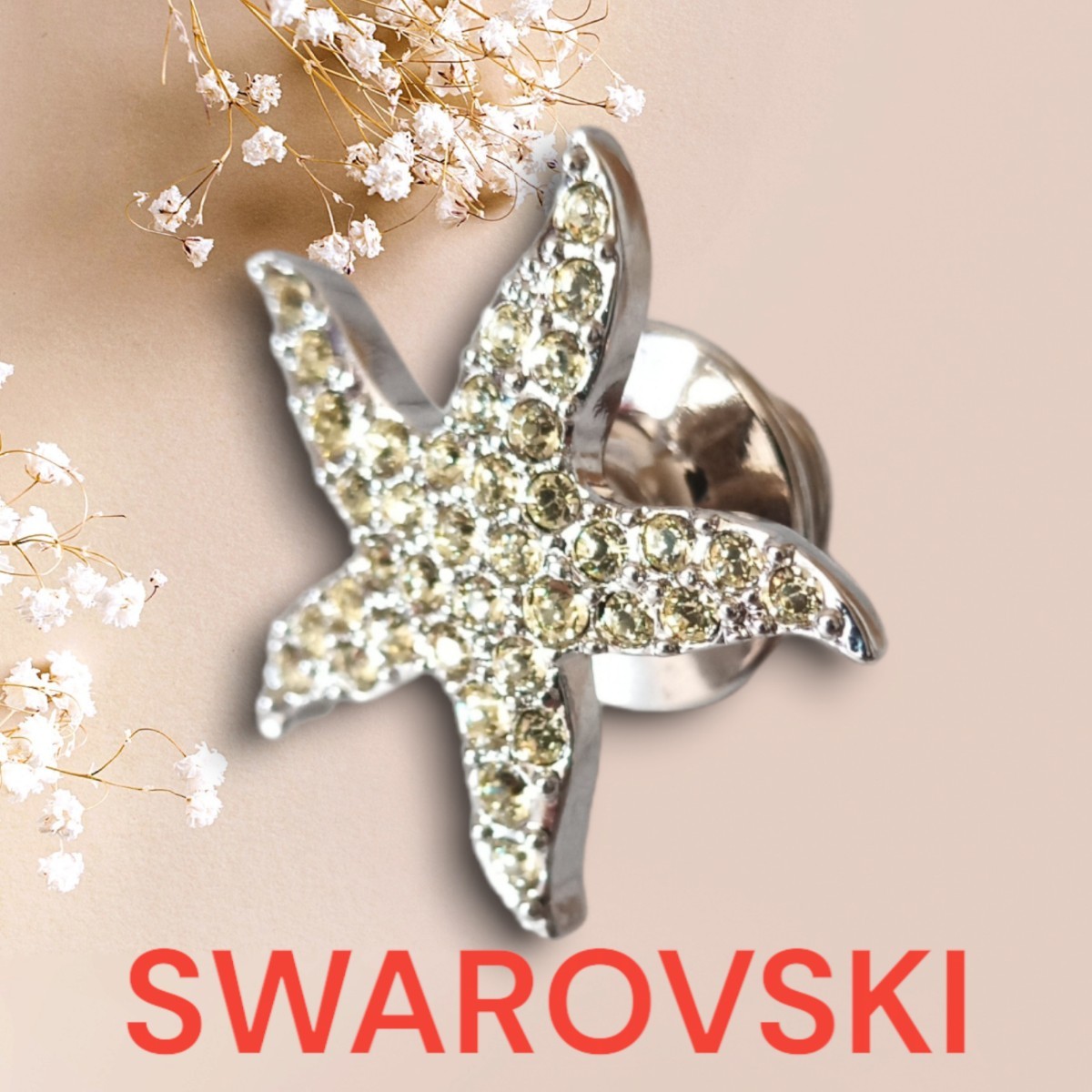 ★スワロフスキー★ SWAROVSKI　ブローチピン　タックピン　ブローチ タック　スワロフスキー　スターフィッシュ　星型