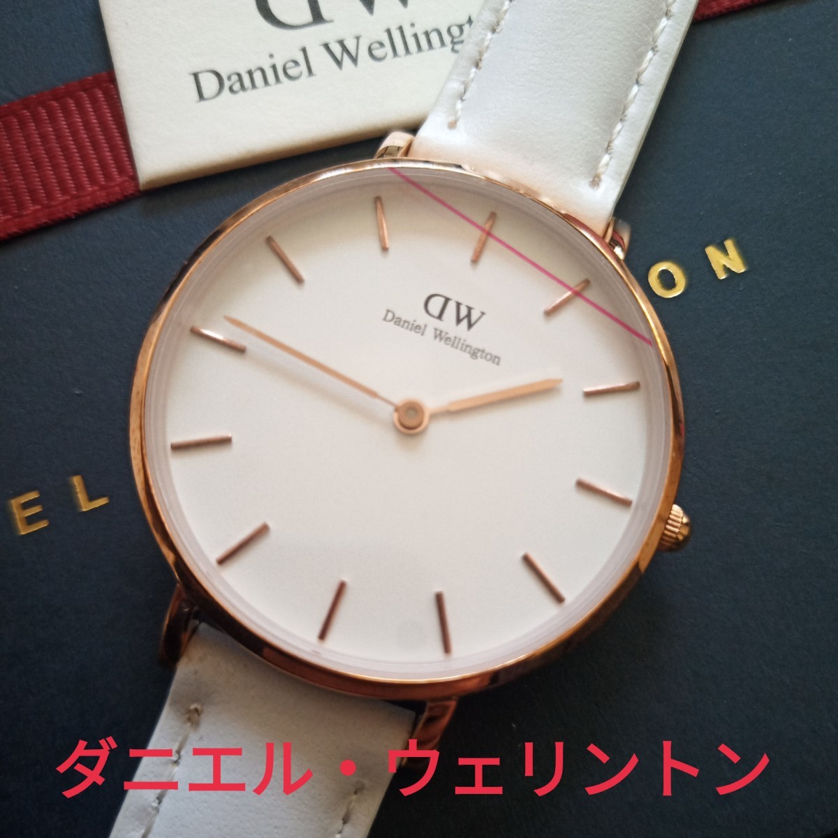 【予約中!】 ダニエル ウォッチ 腕時計 ★極美品★ ウェリントン 箱付き 稼働中 クオーツ DW Wellington Daniel その他 【予約中!】 ダニエル ウォッチ 腕時計 ★極美品★ ウェリントン 箱付き 稼働中 クオーツ DW Wellington Daniel その他