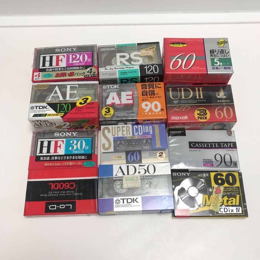 未使用 カセットテープ ハイポジション ノーマル メタルポジション 約
