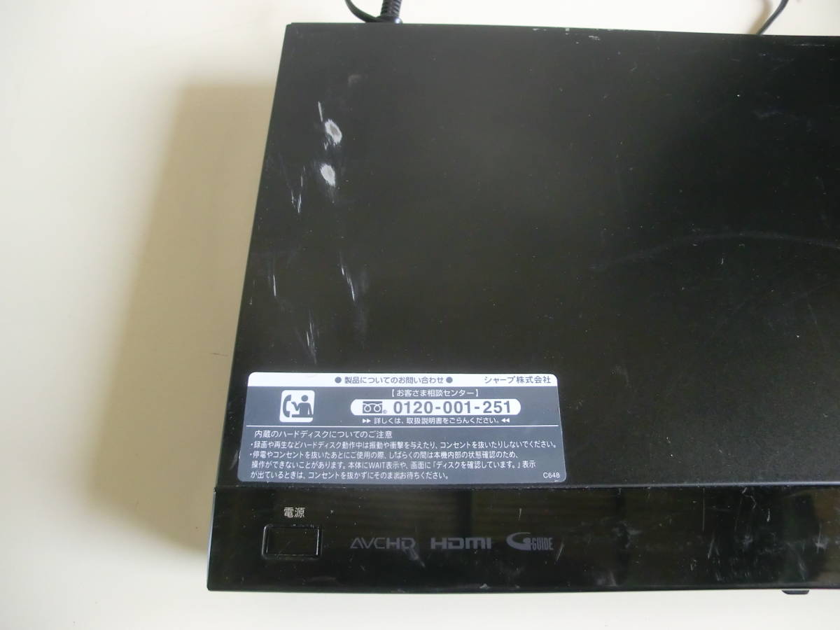 シャープ SHARP AQUOS HDD/BDレコーダー BD-W520 リモコン付 2番組同時録画 3D対応機_画像4