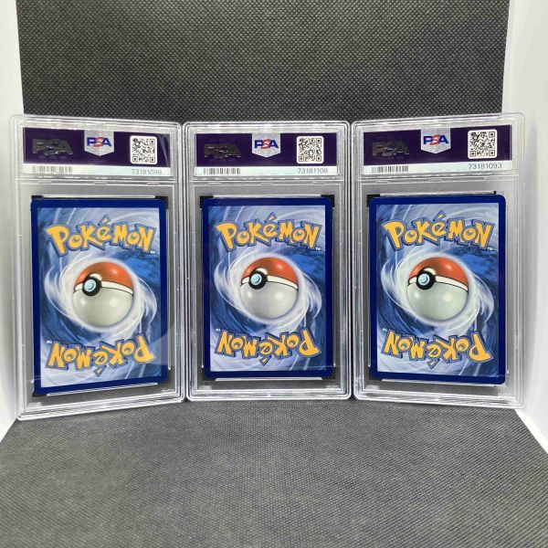 PSA10 ポケモンカード 海外 ブースターVMAX シャワーズVMAX サンダース
