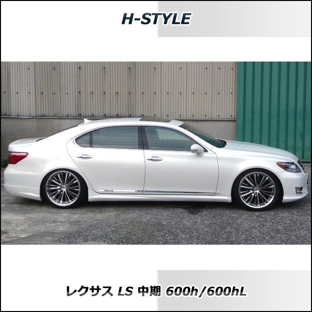 h-style　レクサス　LS　600h　中期　リヤスカート　リヤ　（素地・未塗装）_画像3