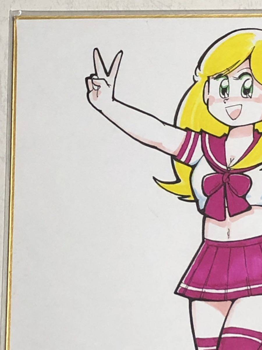 えびはら武司 まいっちんぐマチコ先生 セーラー服 直筆画 カラー えびはら武司 まいっちんぐマチコ先生 セーラー服 直筆画 カラー