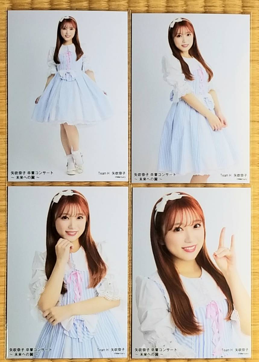 HKT48 矢吹奈子卒業コンサート ~未来への翼~ いじわるチュー 衣装 4