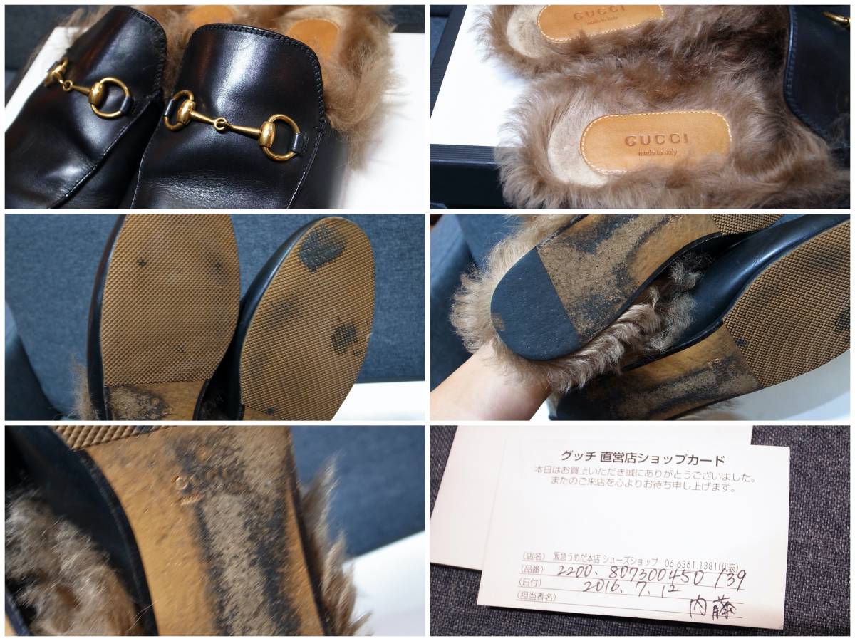 正規品☆グッチ ファーサンダル スリッパ 靴 ホースビット 黒 バッグ 財布-