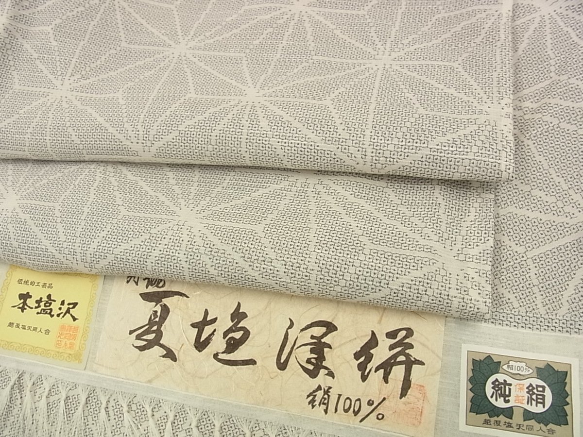 桜舞う季節 本塩沢絣 | colegioneuzadutra.com.br