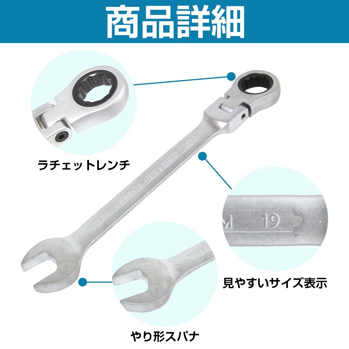 TS-15572首振りラチェットレンチ☆コンビネーションレンチ＆24mm 72歯