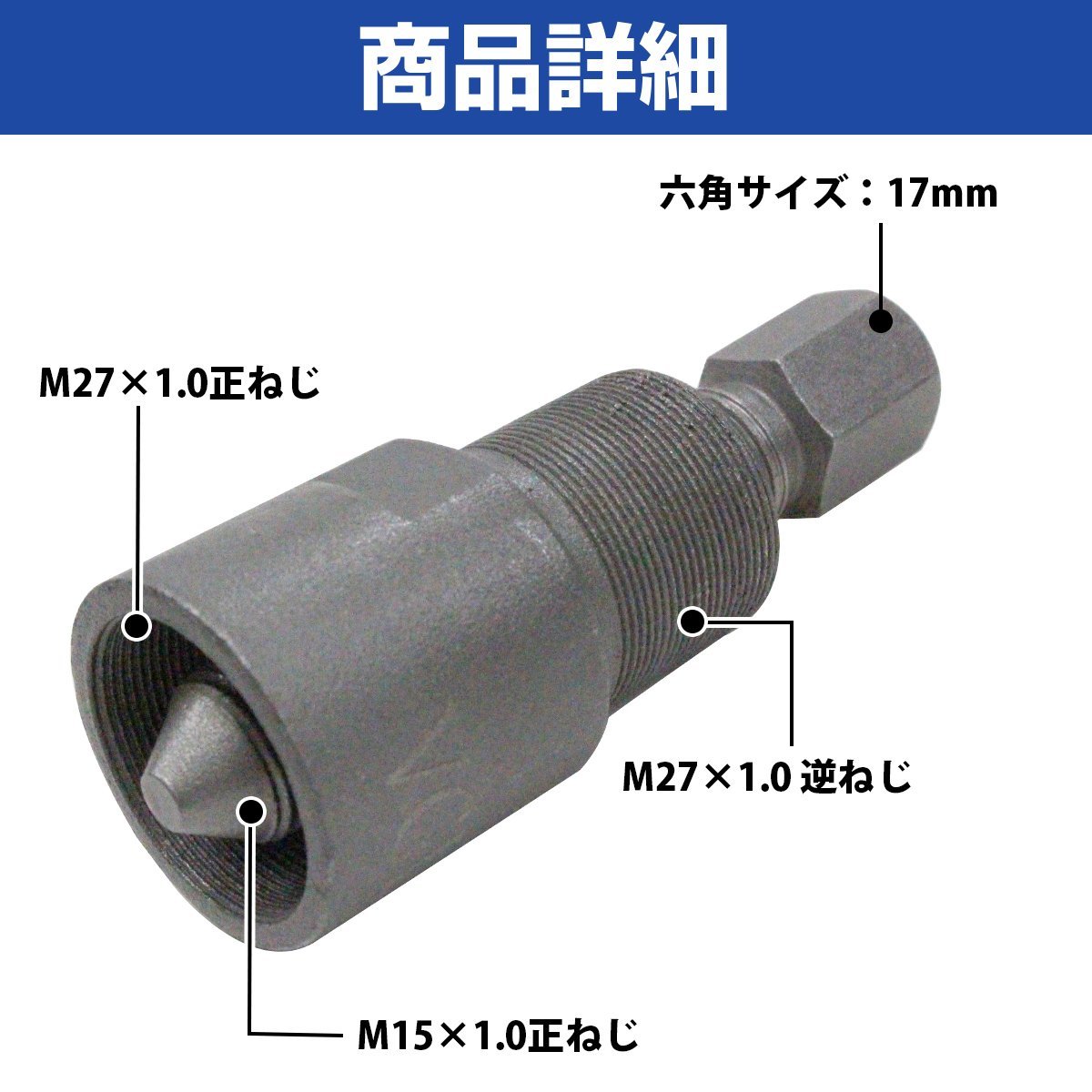 サービス M27 M24 フライホイールプーラー 工具 ホンダカワサキスズキヤマハホイル M27 M24 フライホイールプーラー 工具 ホンダカワサキスズキヤマハホイル