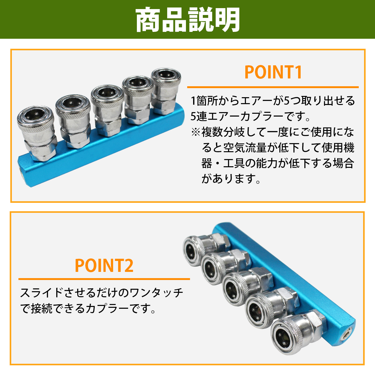 5連 マルチ エアーカプラー 青 ブルー エアプラグ エアツール エアホース エアーコンプレッサー 分岐カプラー エアーツール Qiilu. エアーカプラー エアーソケット 5連エアーチャック ワンタッチ ジョイント 5連 エアコンプレッサー カプラー 継手 分岐 防錆 防水
