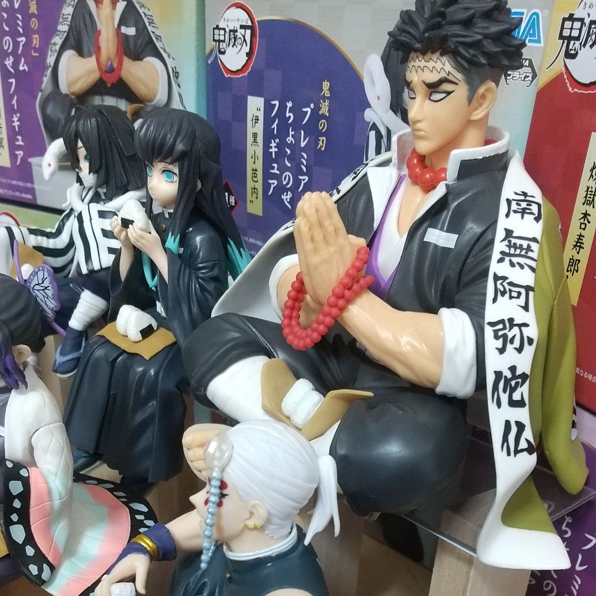 鬼滅の刃 【ちょこのせ プレミアムフィギュア (おにぎり)柱