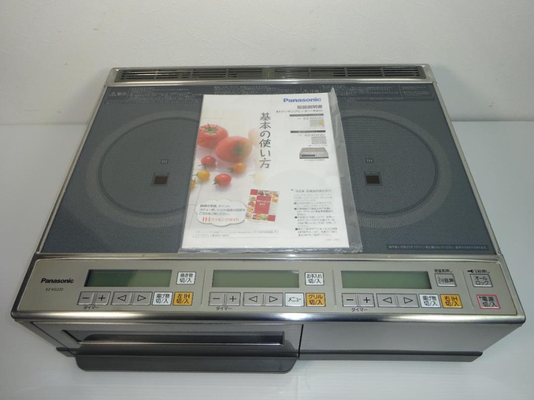 値下げ!Panasonic IHクッキングヒーター KZ-KG22D 2018 www