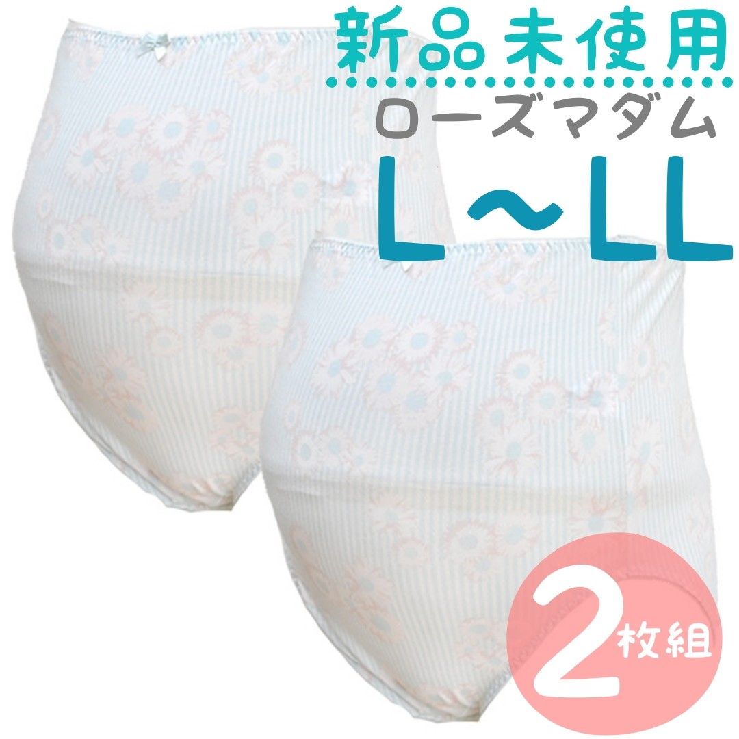 新品未使用　ローズマダム　マタニティ　ショーツ　デイジー　L~LL　サックス　マタニティインナー　マタニティパンツ