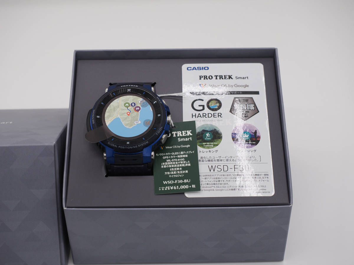 カシオ スマートアウトドアウォッチ プロトレックスマート GPS搭載 WSD