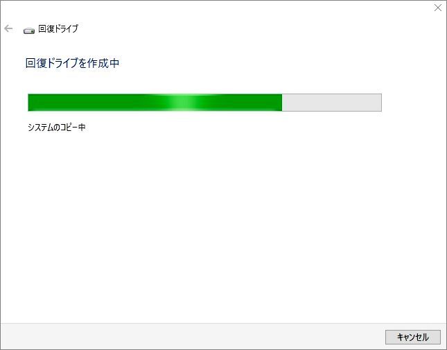 ●送料無料● 富士通 ESPRIMO DHシリーズ　WD2/C2　回復ドライブ USB32GB　Windows 10 Home 64bit　再セットアップ