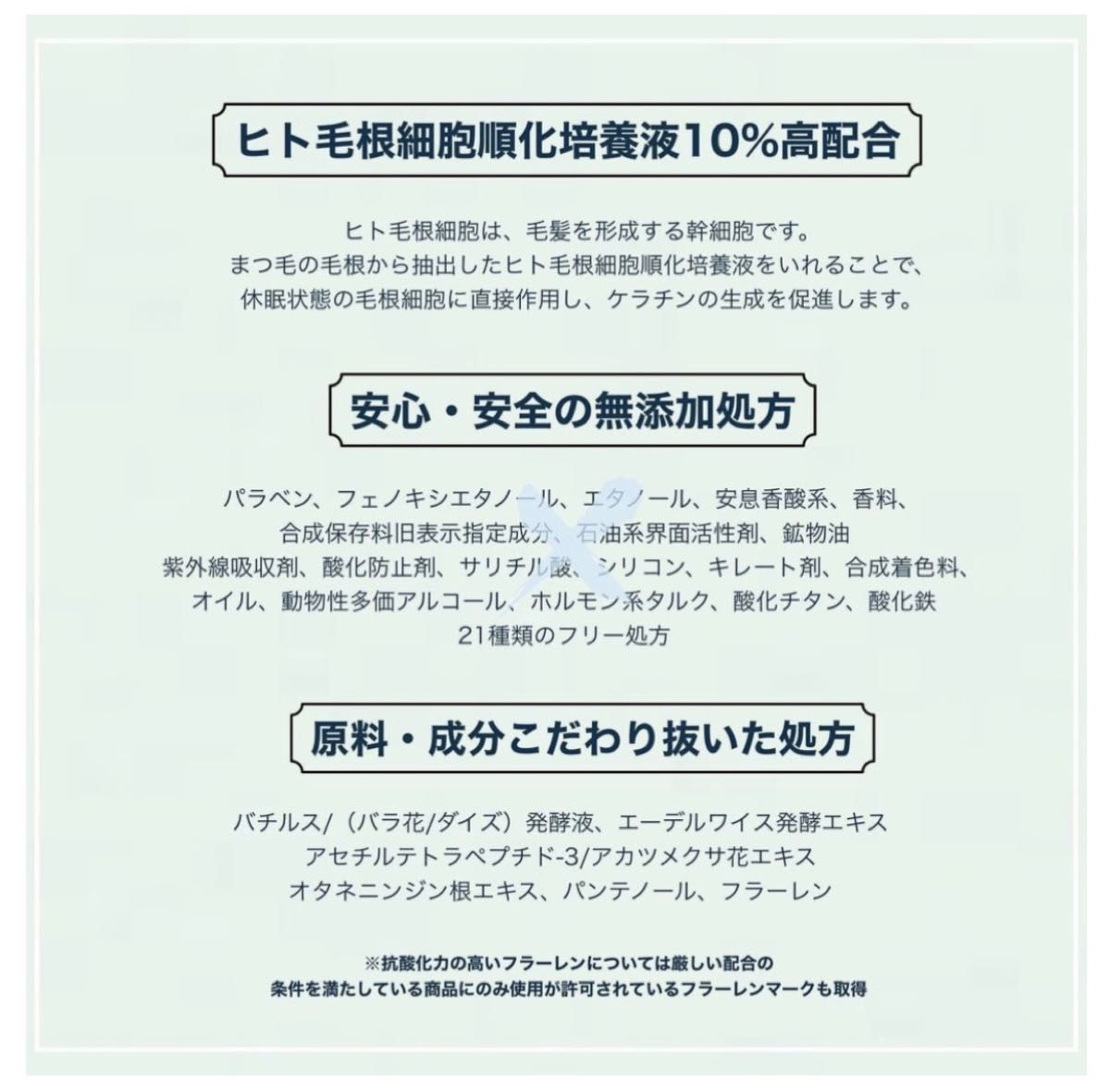 バミル アイリッドセラム まつ毛美容液 大浴場|PayPayフリマ バミル アイリッドセラム まつ毛美容液 大浴場