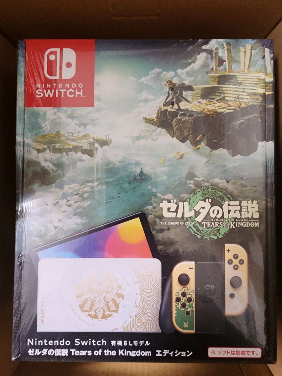 新品未開封】Nintendo Switch(有機ELモデル) ゼルダの伝説