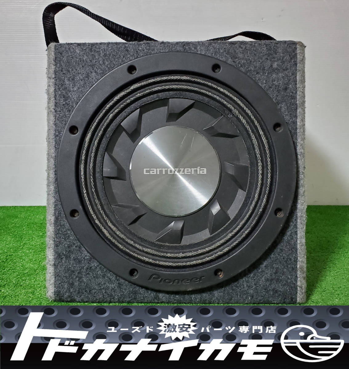 【ワンオフＢＯＸ付】 Pioneer carrozzeria カロッツエリア TS-W3010 30cm MAX1400W 350W 4Ω サブウーファー ウーハー i-5_画像1