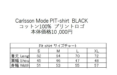 カールソン 重ね着セット　パフォーマンスTシャツ ピットシャツ　S/M/L　定価１６０００　新品・送料込みセール_画像6