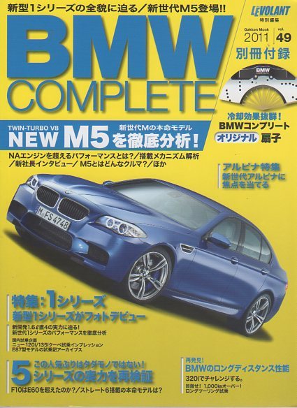 BMWコンプリート★49★アルピナ/M5/320i/1シリーズ 120i 135i/5シリーズ_画像1
