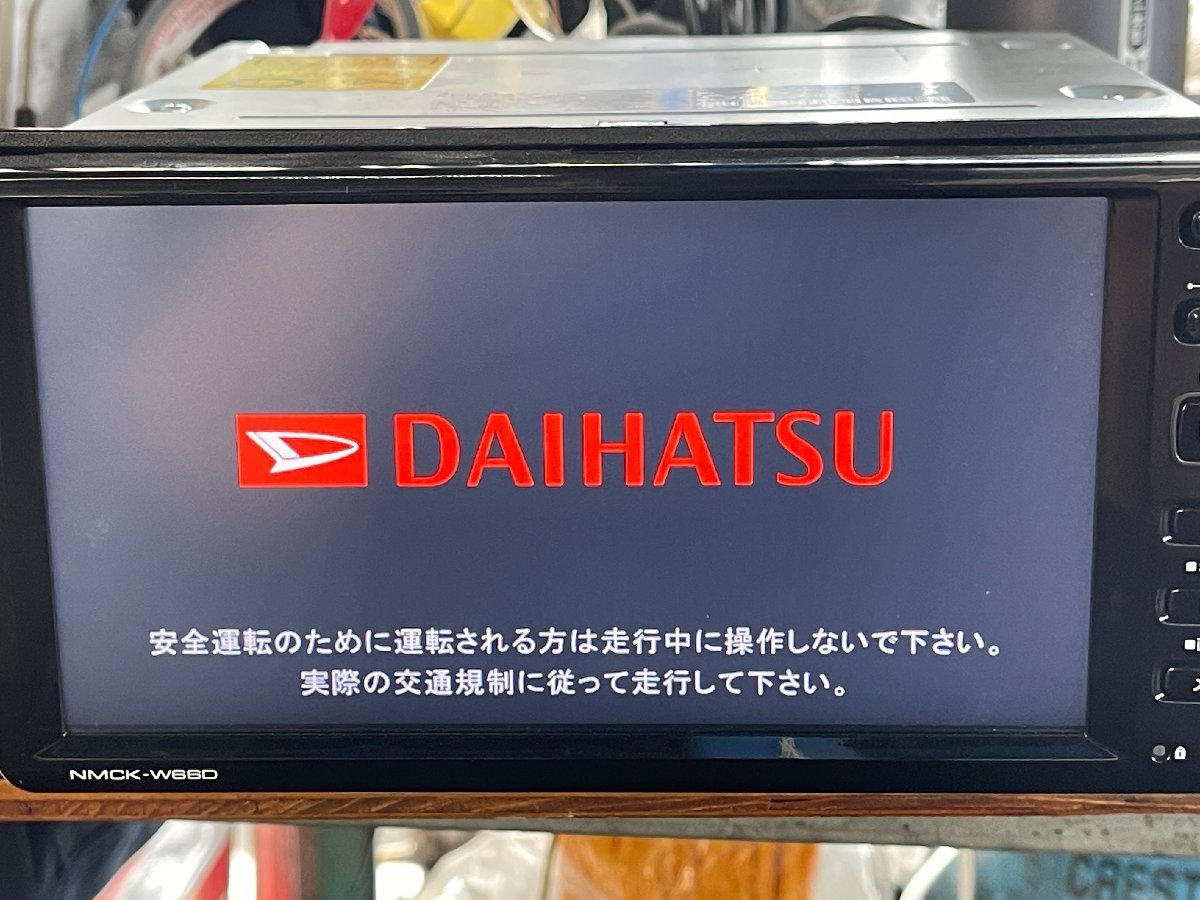 DAIHATSU ダイハツ 純正 ナビ NMCK-W66D 7インチワイド 2015年 地図