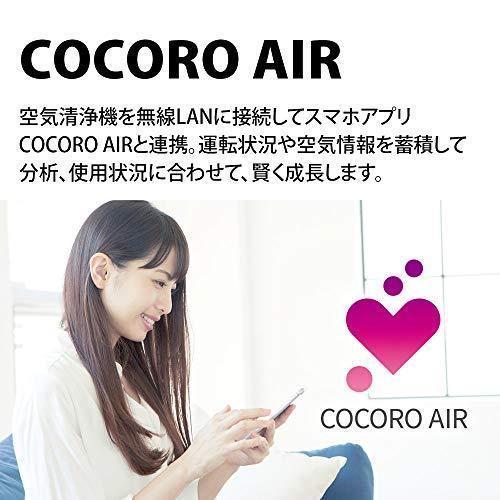 シャープ 加湿空気清浄機 プラズマクラスター KI-NX75-T【新品・未開封