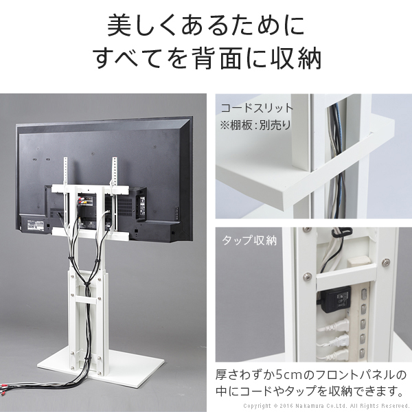 【新品未開封・送料込】 NAKAMURA ナカムラ EQUALS イコールズ 壁寄せテレビスタンド WALL V2 ロータイプ サテンホワイト  2020年モデル