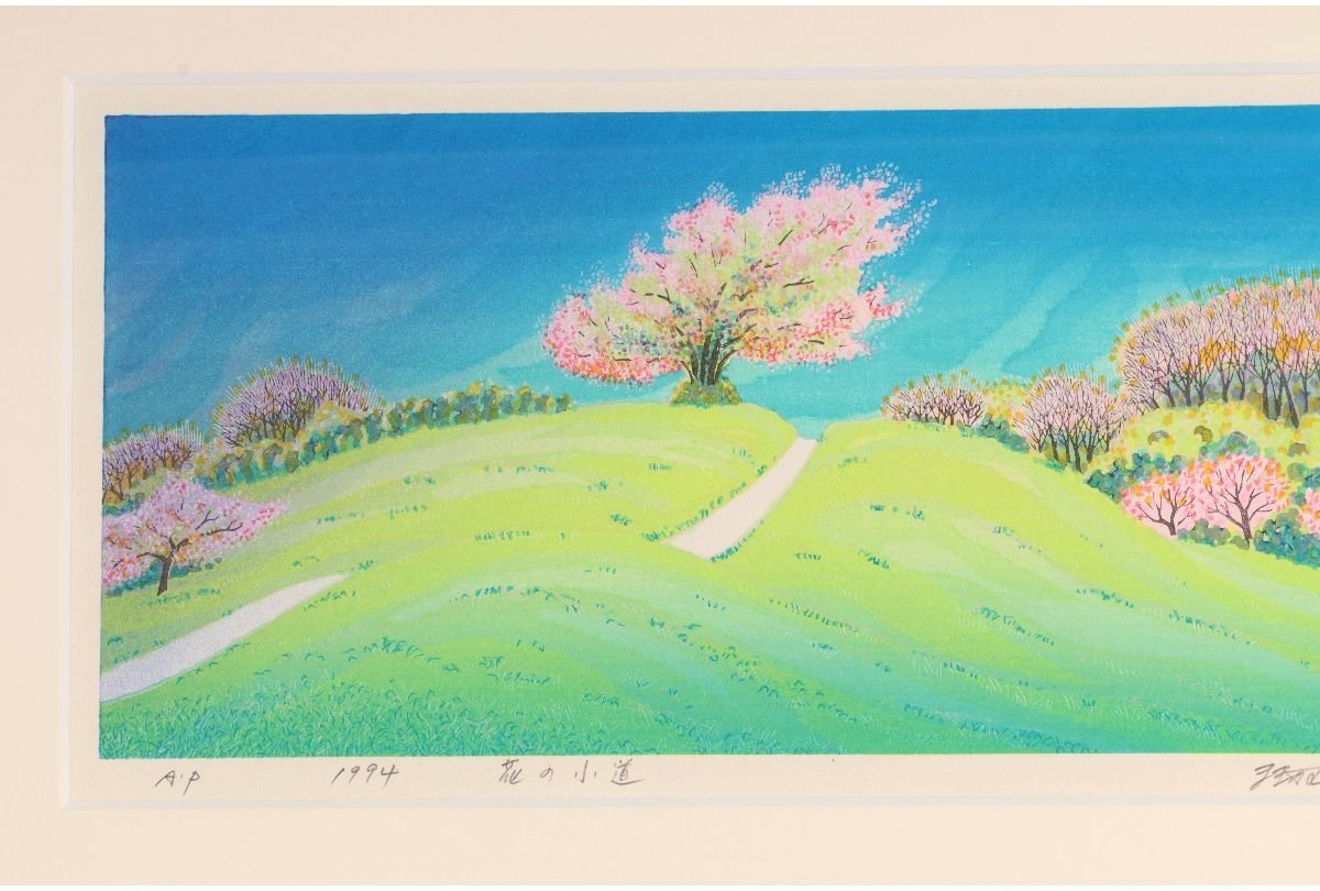 値頃 牧野宗則 花の小道 牧野宗則 花の小道 - poumonquebec.ca