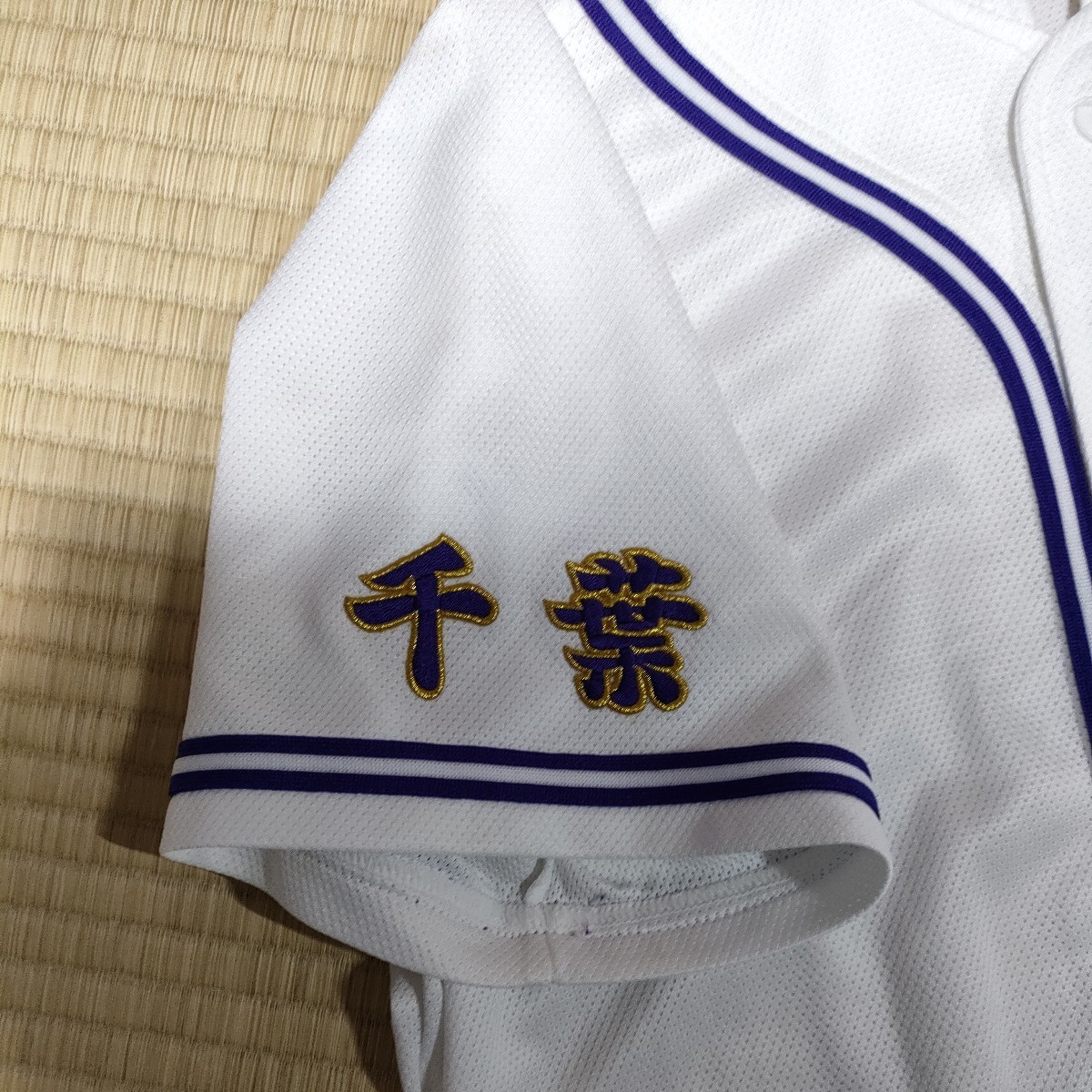 甲子園出場校 千葉経済大学附属高校 野球部 公式戦ユニフォーム 甲子園出場校 千葉経済大学附属高校 野球部 公式戦ユニフォーム