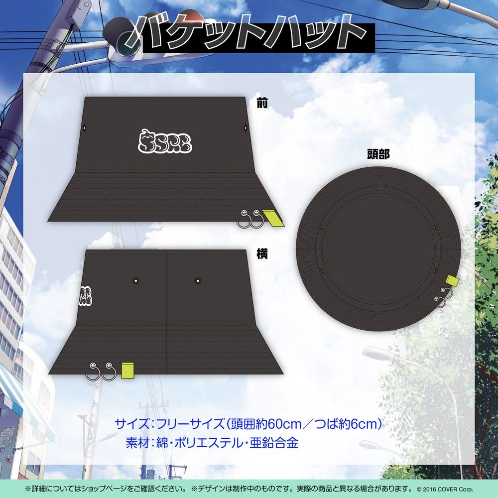 ホロライブ 獅白ぼたん 誕生日記念2022 Tシャツ バケットハット