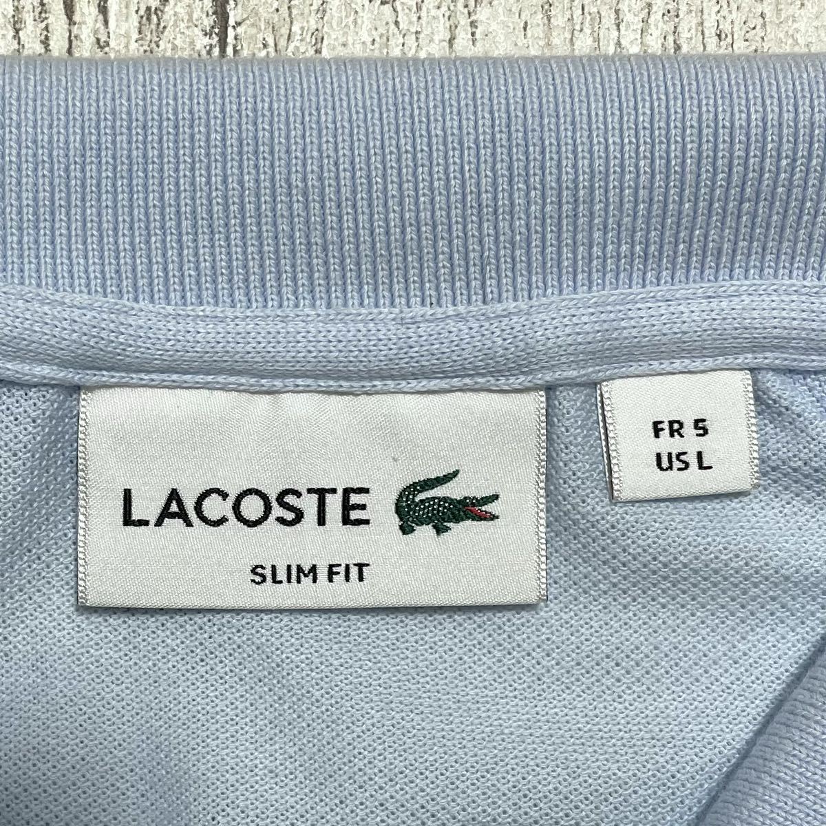 【人気アイテム】LACOSTE ラコステ 半袖 ポロシャツ L ライトブルー ワニ 23-80