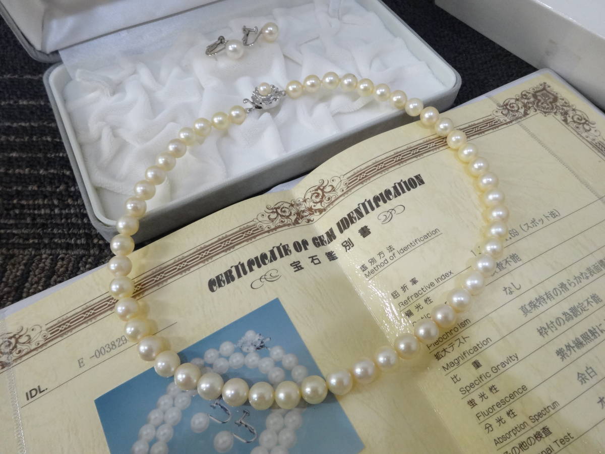 本真珠 宝石 鑑定書 本真珠 ラウンドシェープ 乳白色 SILVER K14WG