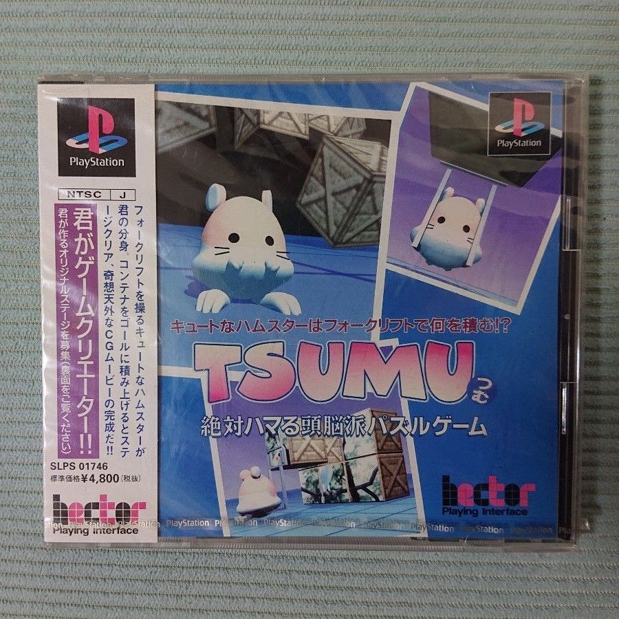 PS TSUMU つむ PS TSUMU つむ|Yahoo!フリマ(旧PayPayフリマ)