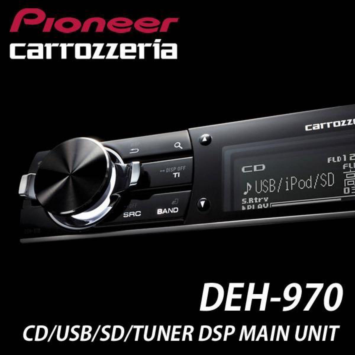 美品】カーオーディオ carrozzeria DEH-970 1DIN-