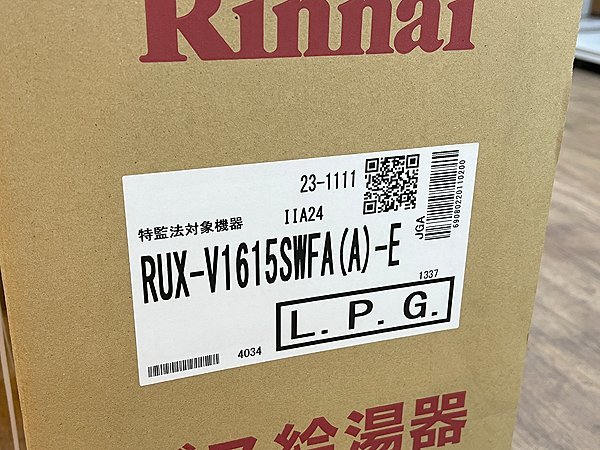 新品 未使用品 Rinnai/リンナイ ガス給湯器 ユッコV RUX-V1615SWFA(A