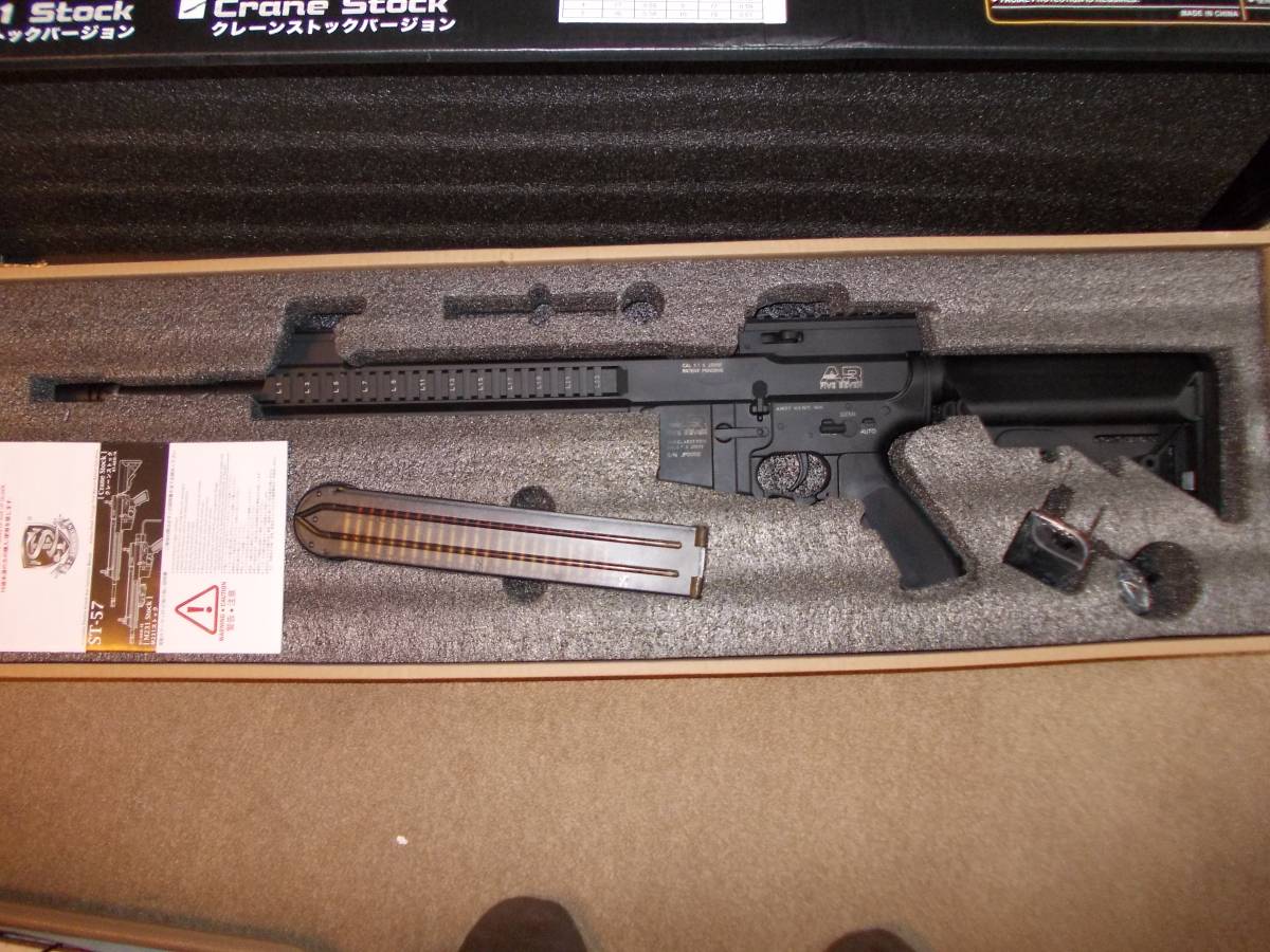 New Goods Free Shipping S T Ar 57 Crane Stock Ver Full Metal P90 Magazine Possible To Use Are St 57 M4 Sr47 Ak Real Yahoo Auction Salling New Goods Free Shipping S T Ar 57 Crane Stock Ver Full Metal P90 Magazine Possible To Use Are St 57 M4 Sr47 Ak Real Yahoo Auction Salling