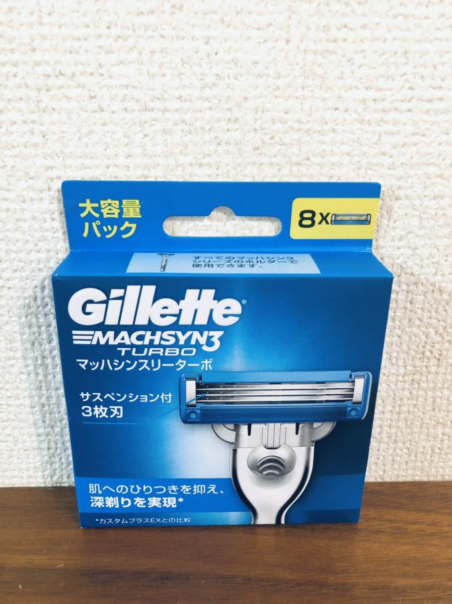 送料無料◇ジレット マッハシンスリーターボ 替刃 8コ入 新品 simmons