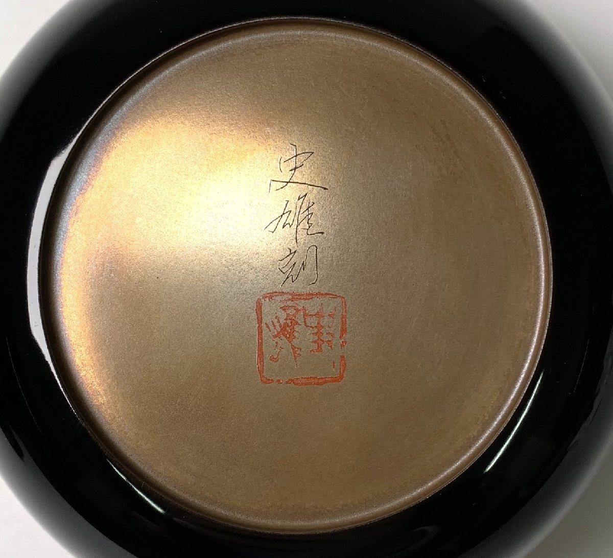 希少作【人間国宝 前史雄】作 輪島塗沈金宝づくし平棗 共箱 二 希少作【人間国宝 前史雄】作 輪島塗沈金宝づくし平棗 共箱 二