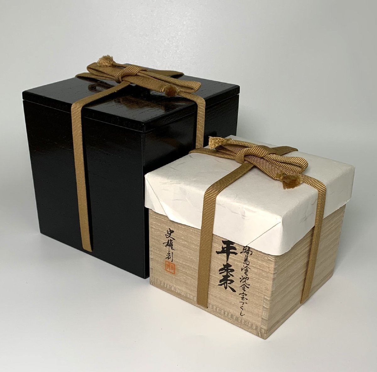 希少作【人間国宝 前史雄】作 輪島塗沈金宝づくし平棗 共箱 二 希少作【人間国宝 前史雄】作 輪島塗沈金宝づくし平棗 共箱 二
