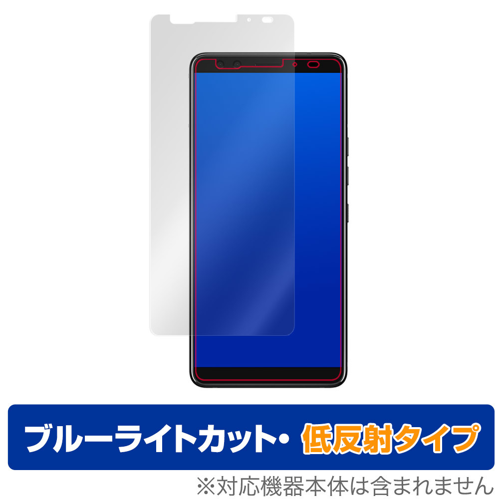 HTC U12+ 保護 フィルム OverLay Eye Protector 低反射 for エイチティーシー スマートフォン U12+ 液晶保護 ブルーライトカット 反射防止_画像1