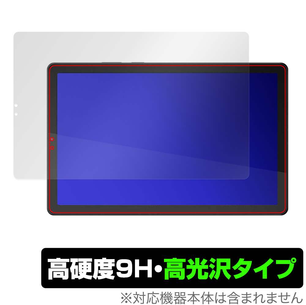 Lenovo Tab M9 保護 フィルム OverLay 9H Brilliant レノボ Android タブレット 9H 高硬度 透明 高光沢_画像1